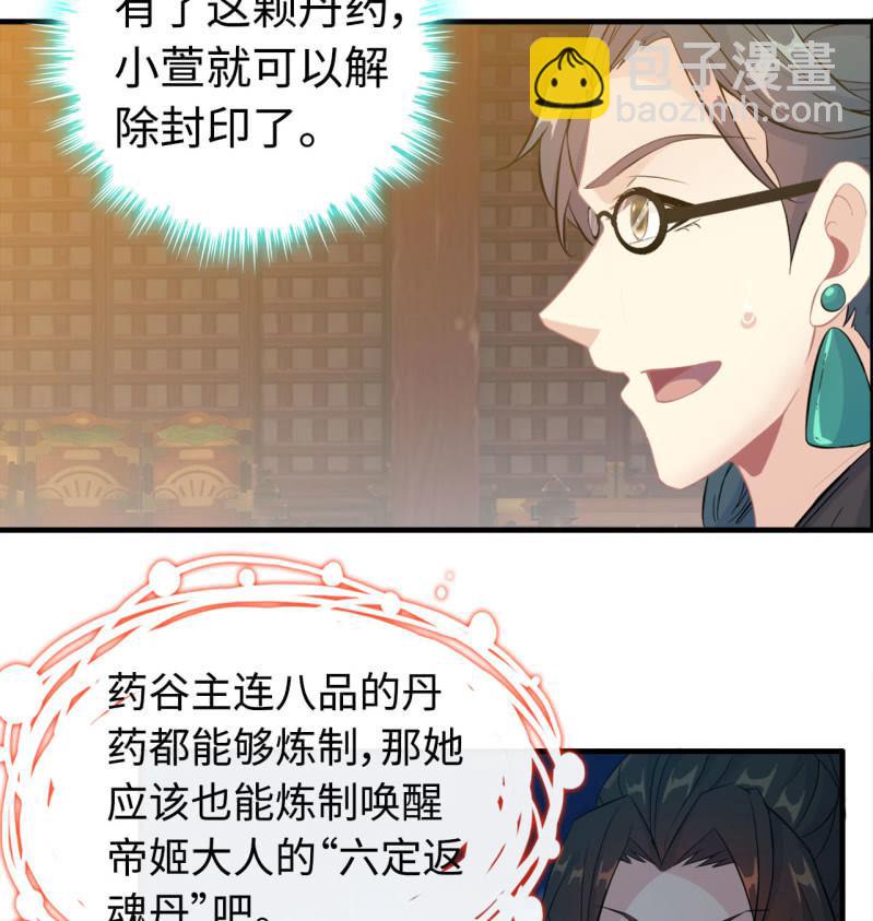 一百二十-第125话