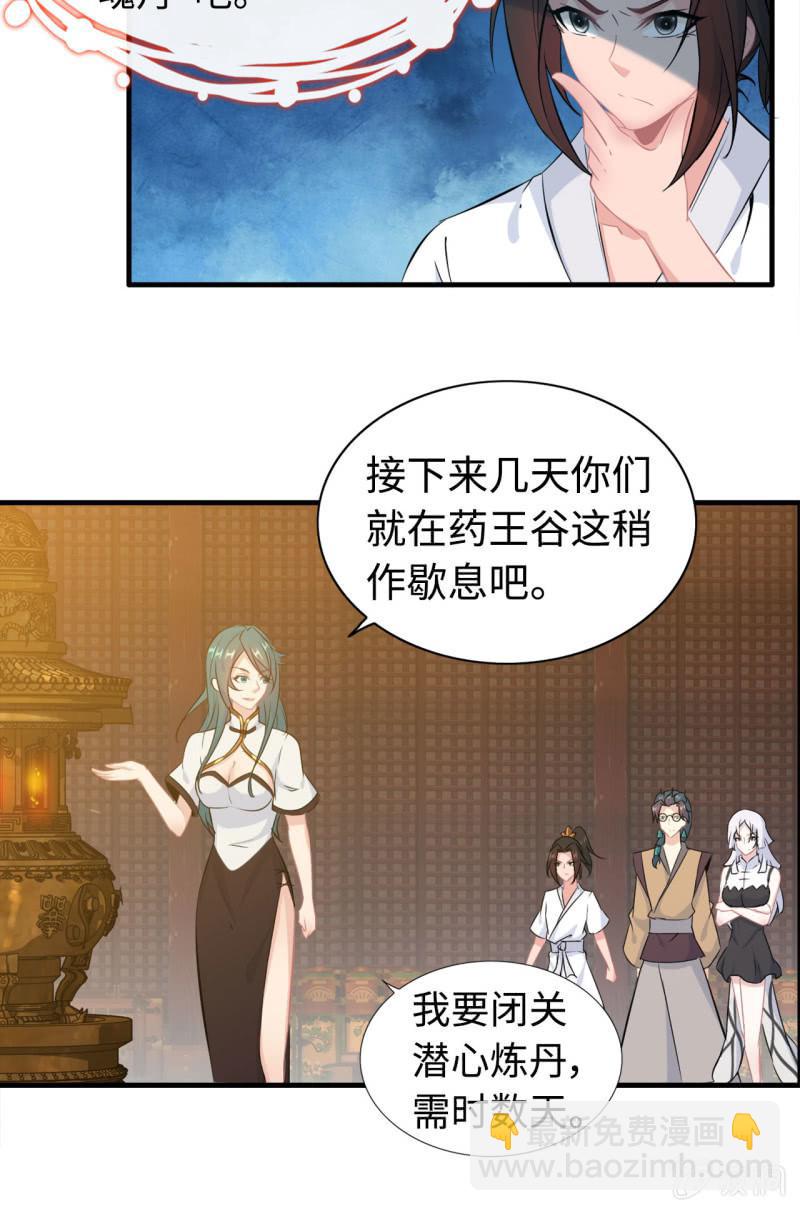 一百二十-第125话