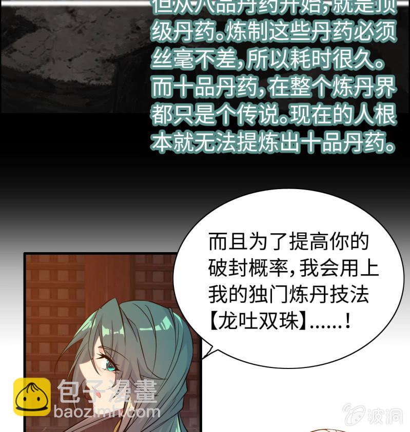 一百二十-第125话