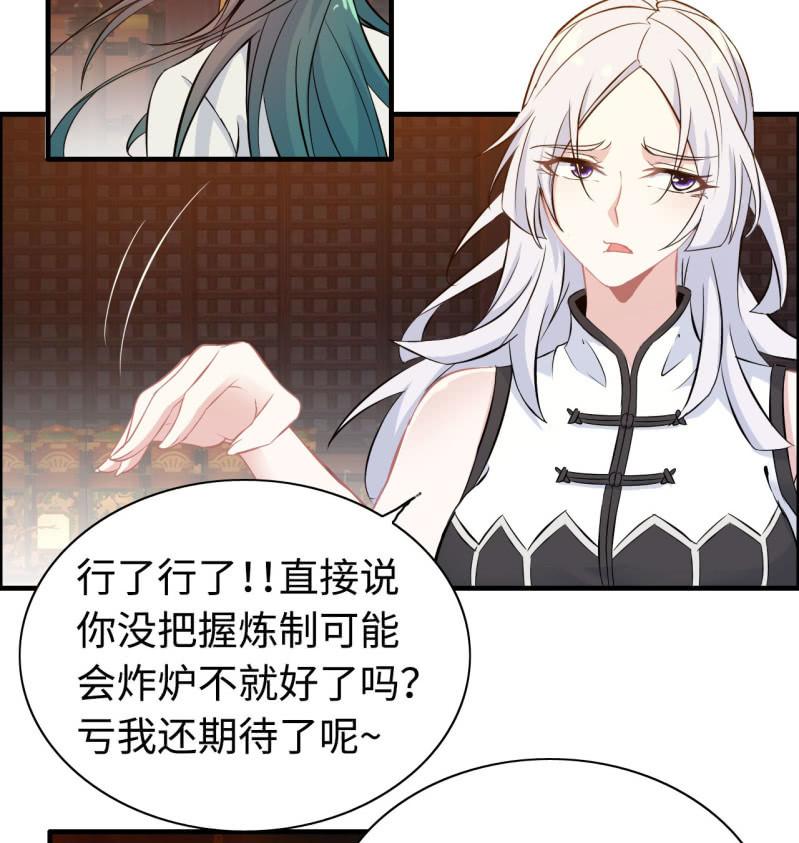 一百二十-第125话