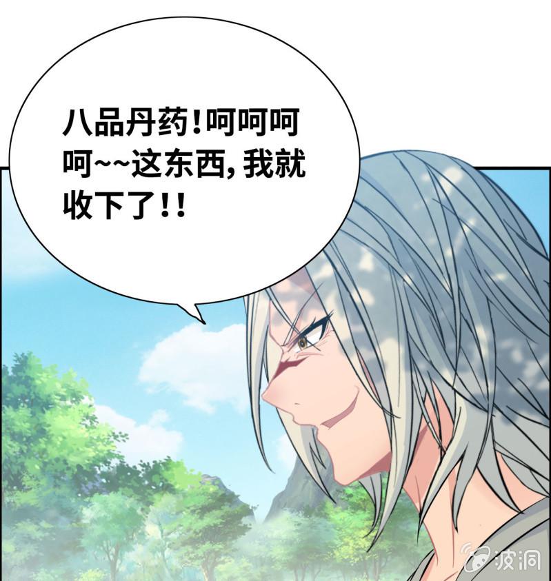 一百二十-第125话