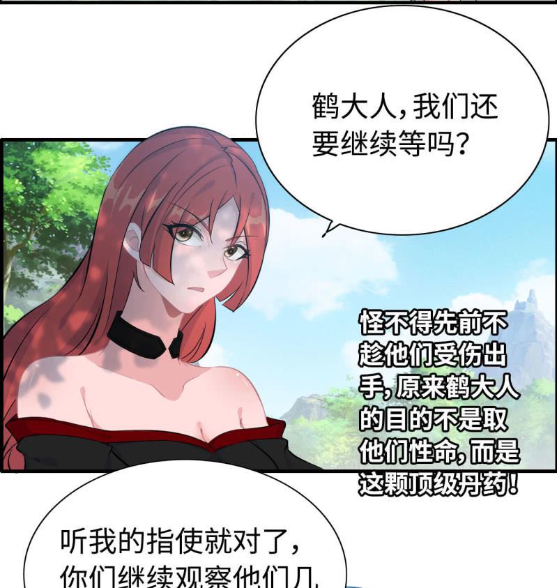 一百二十-第125话