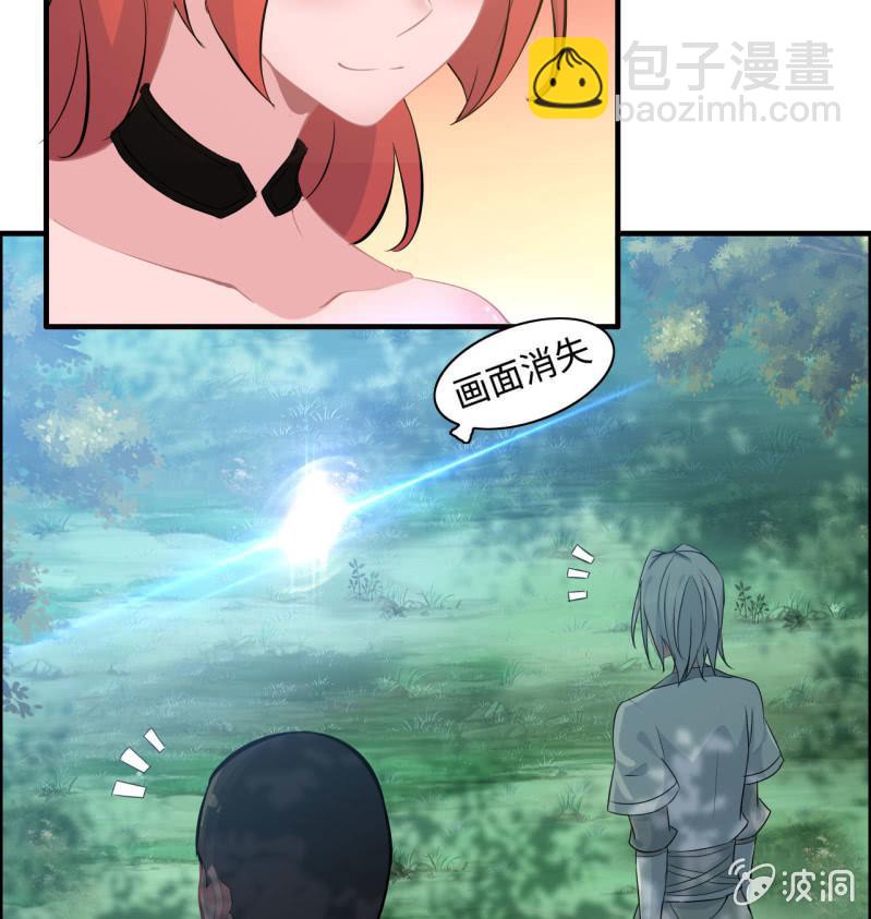 一百二十-第125话