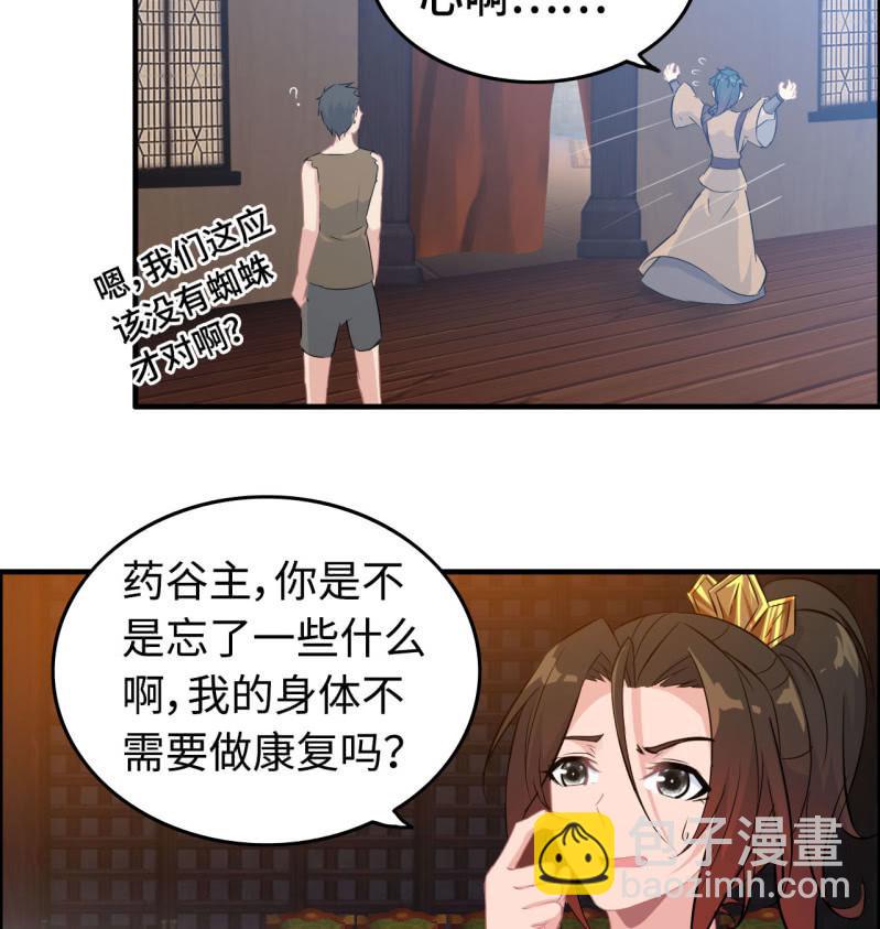 一百二十-第125话