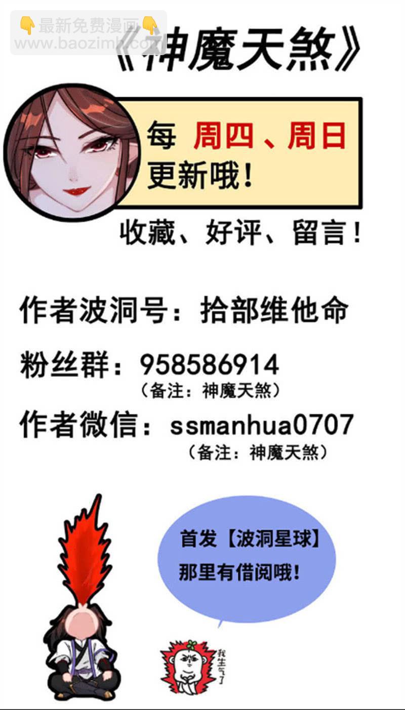 一百二十-第125话