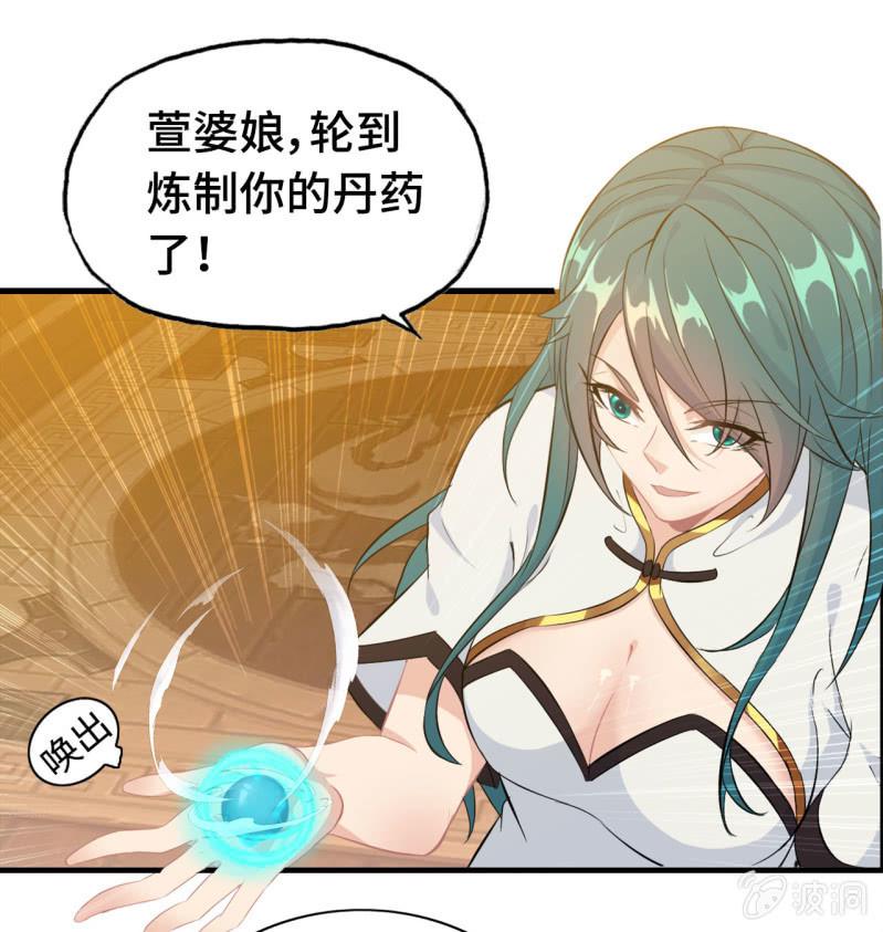 一百二十-第125话