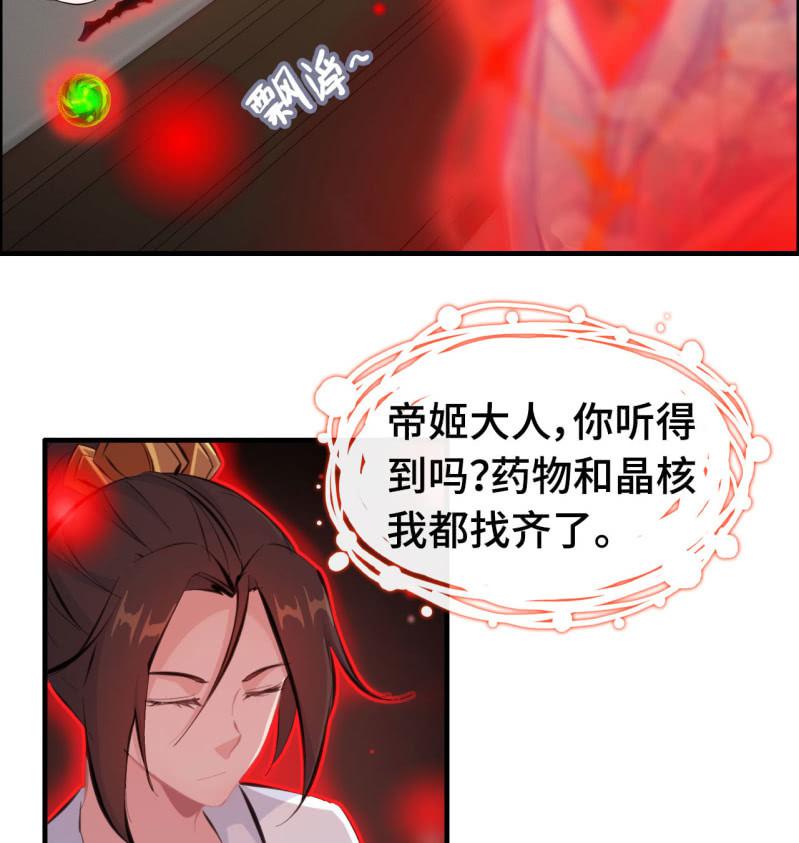 一百二十二-第127话