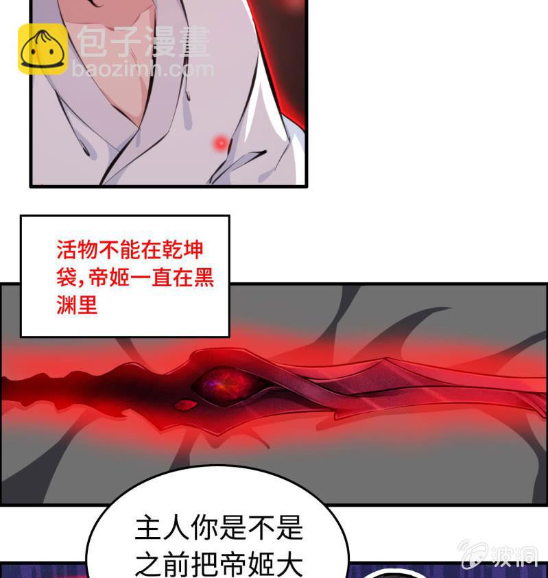 一百二十二-第127话