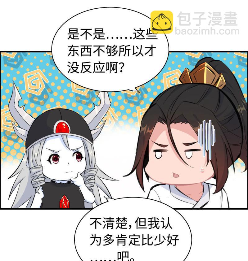 一百二十二-第127话