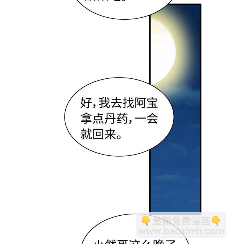 一百二十二-第127话