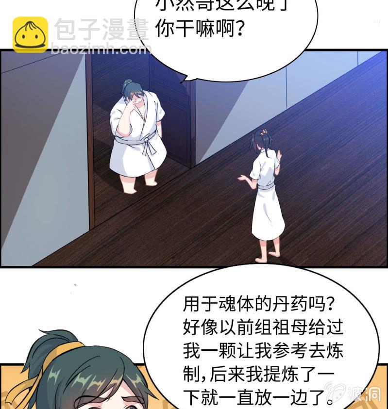 一百二十二-第127话