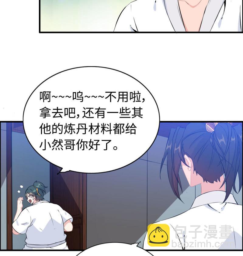 一百二十二-第127话