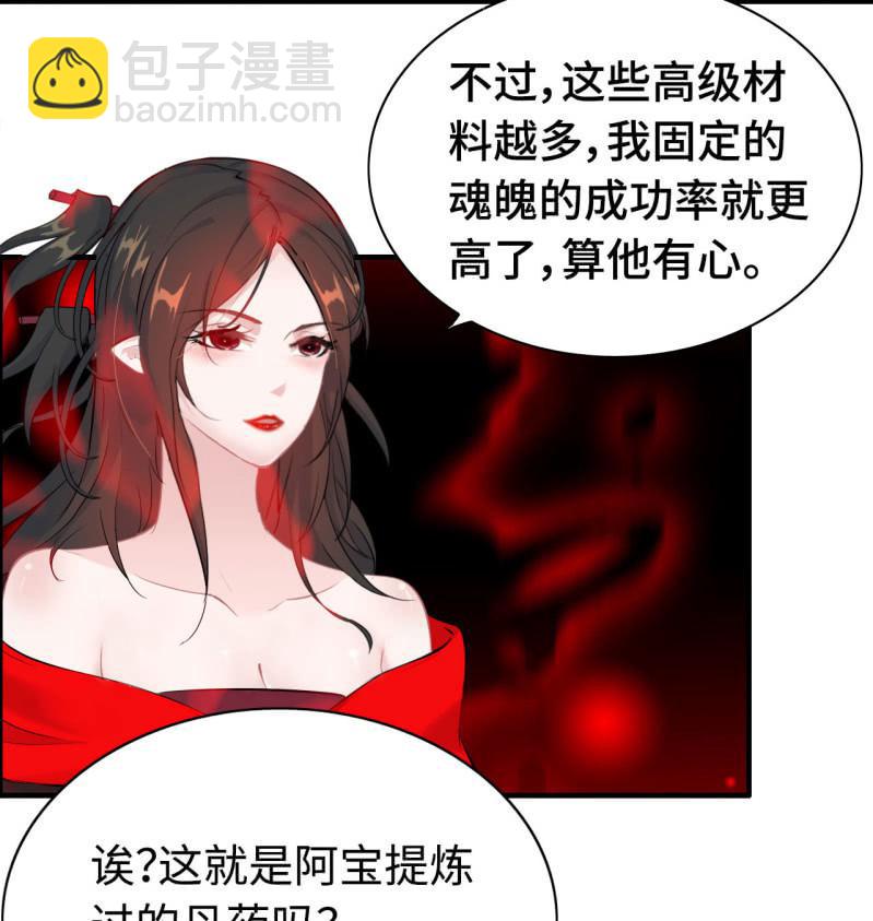 一百二十二-第127话