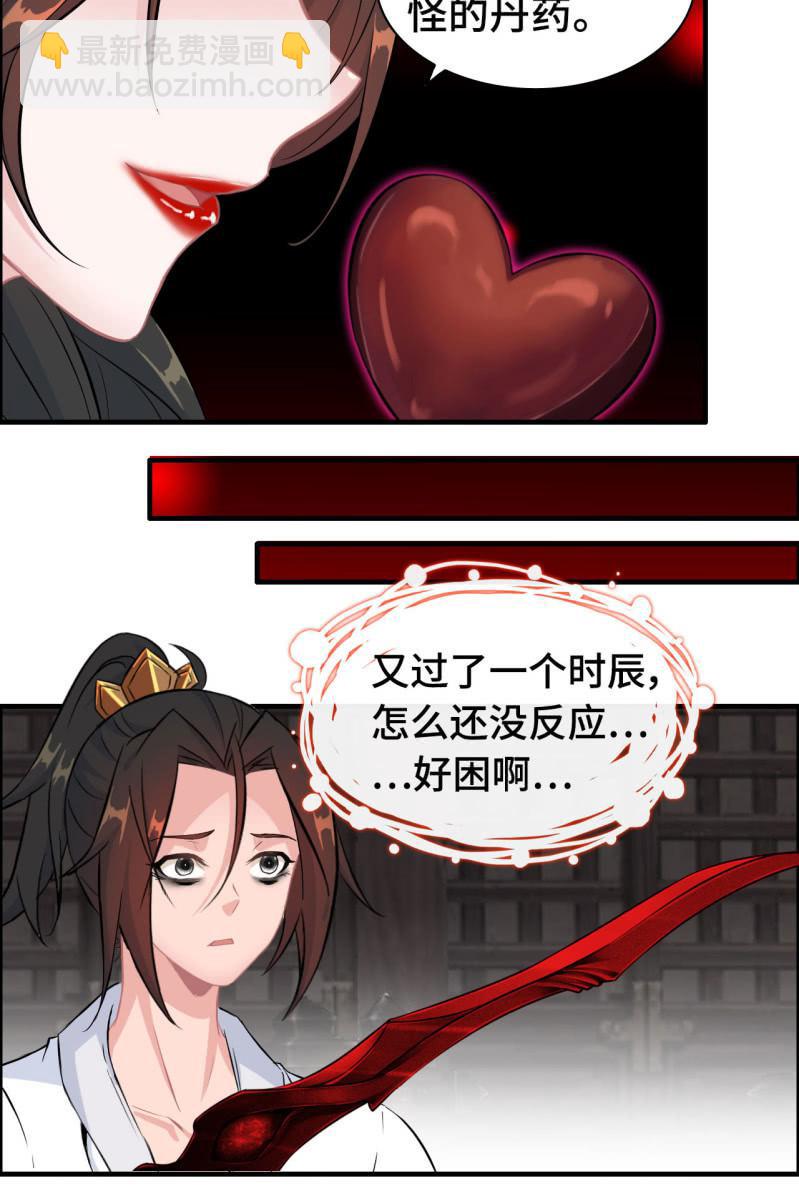 一百二十二-第127话