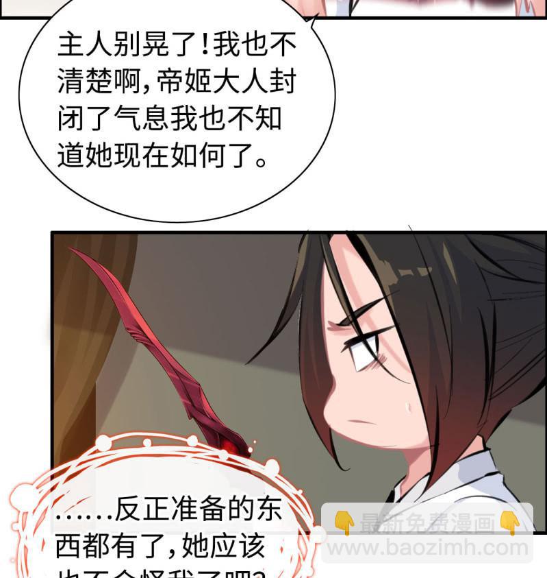 一百二十二-第127话