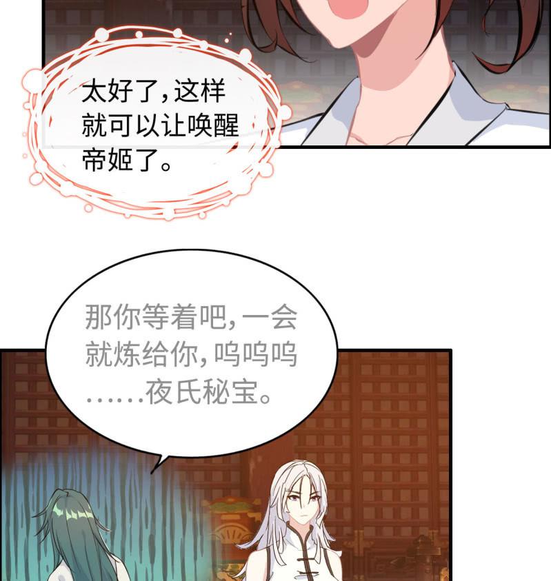 一百二十二-第127话