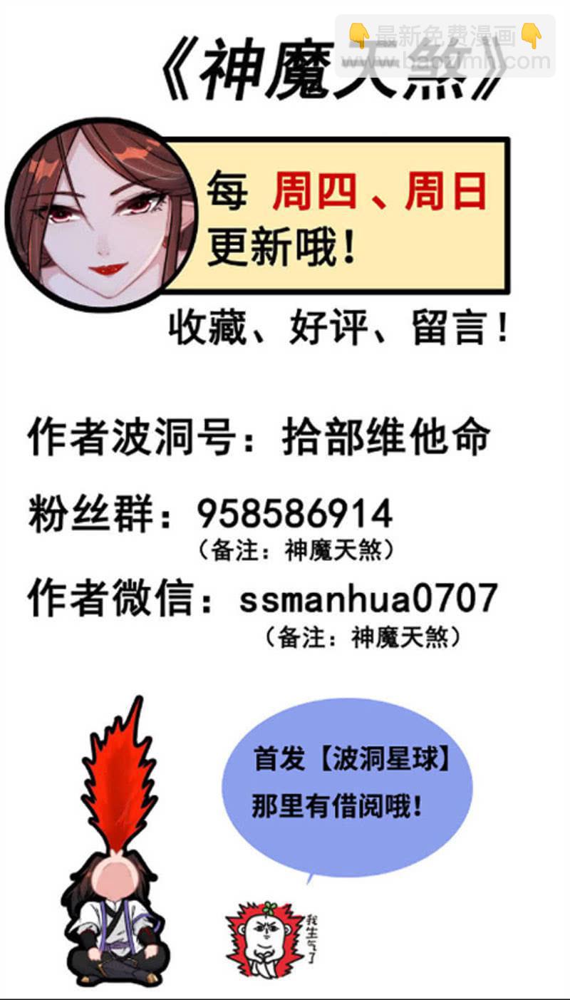 一百二十二-第127话