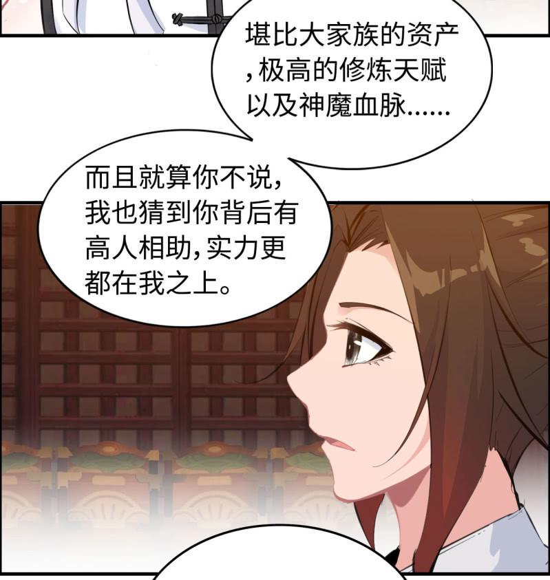 一百二十二-第127话