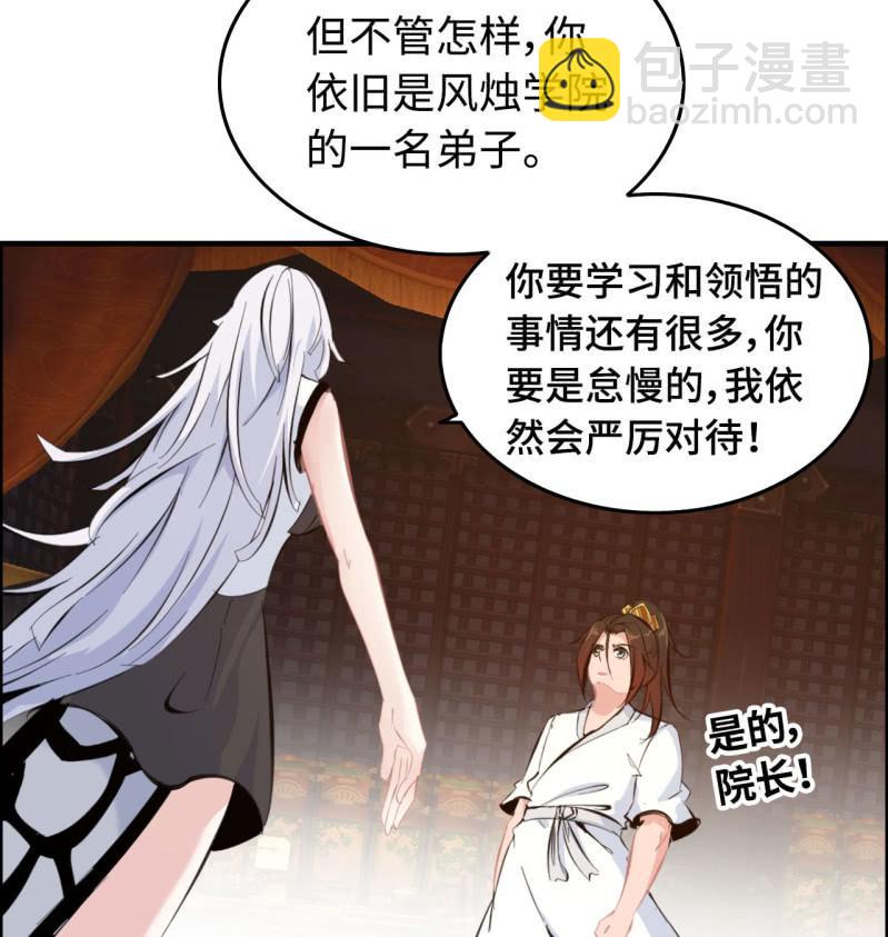 一百二十二-第127话