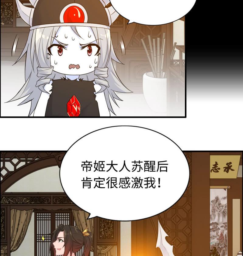 一百二十四-第129话