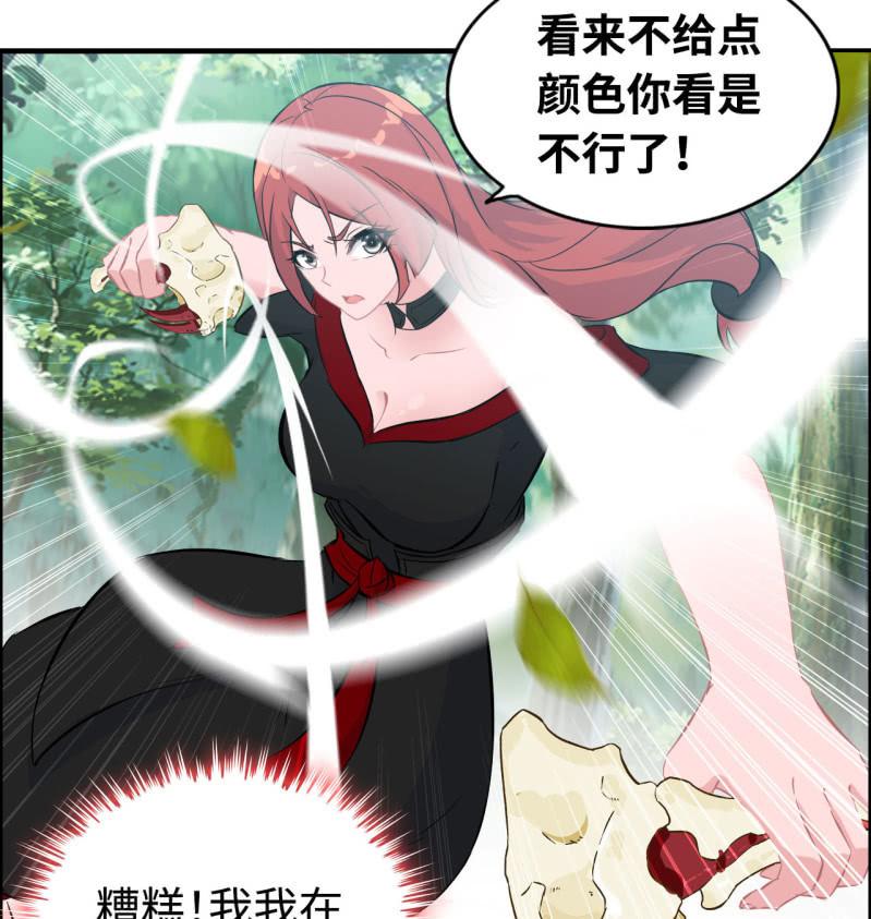 一百二十四-第129话