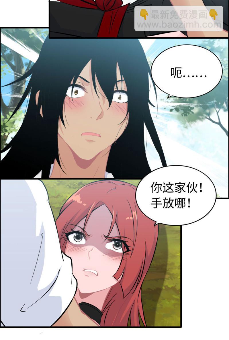 一百二十四-第129话