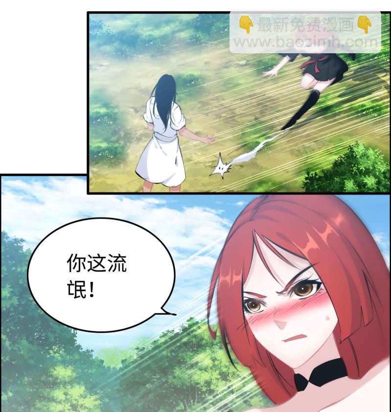 一百二十四-第129话