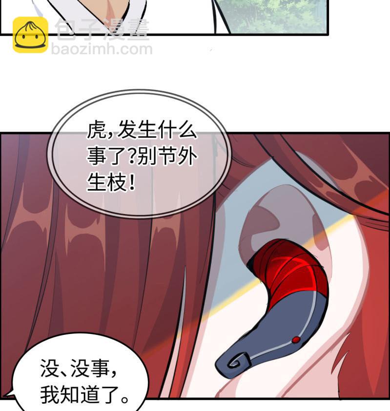 一百二十四-第129话