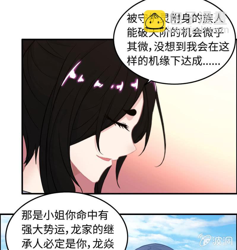 一百二十四-第129话