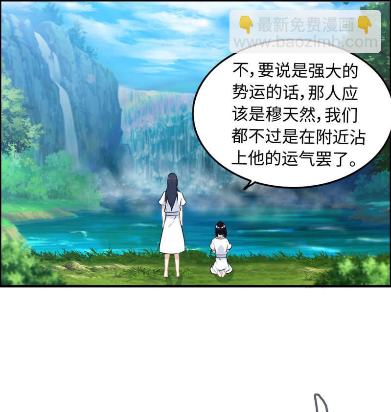 一百二十四-第129话