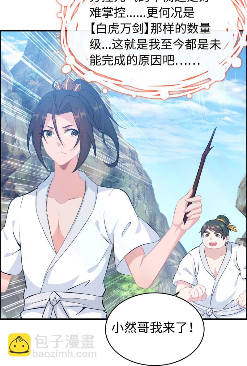 一百二十四-第129话