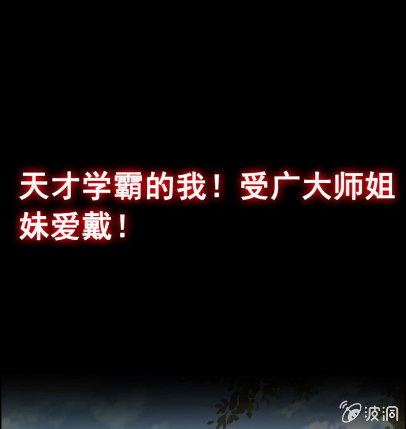 漫画推荐-第131话