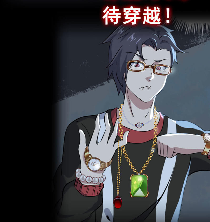 漫画推荐-第131话