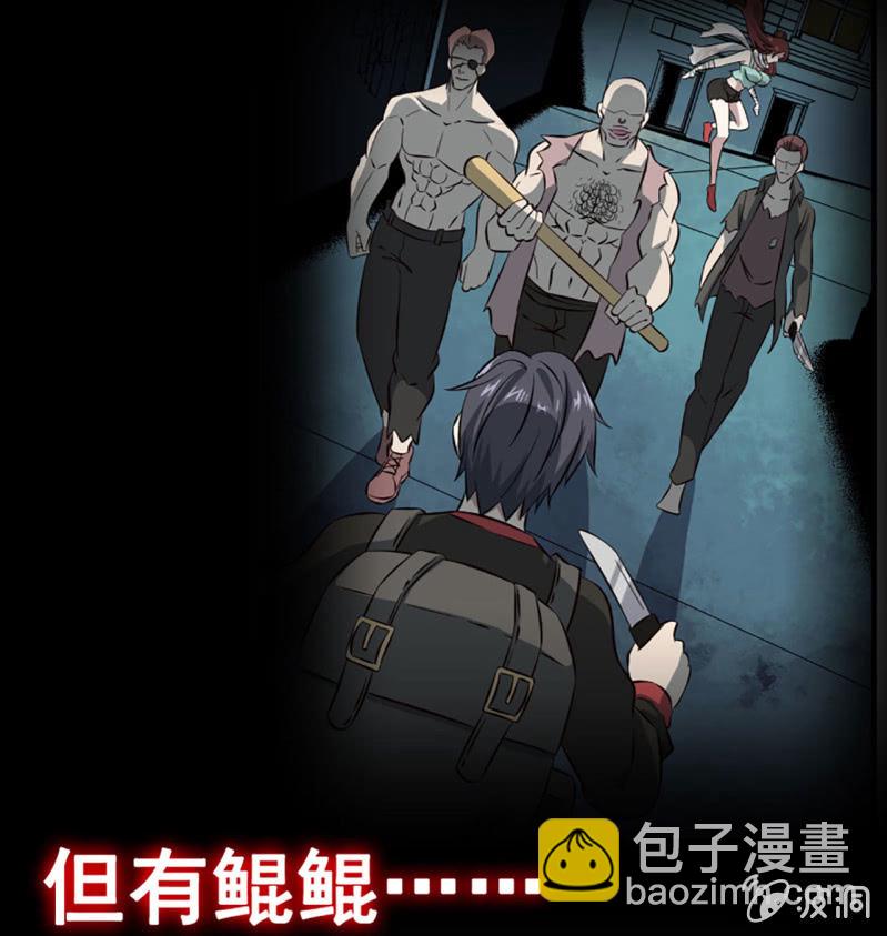 漫画推荐-第131话