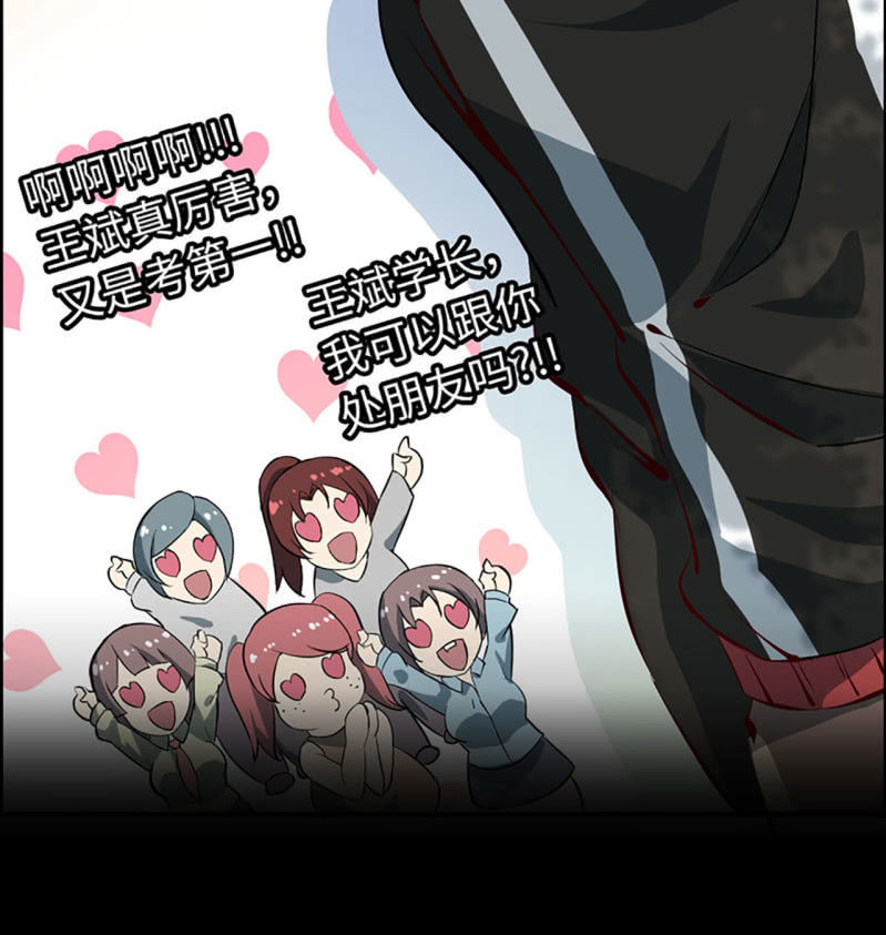 漫画推荐-第131话