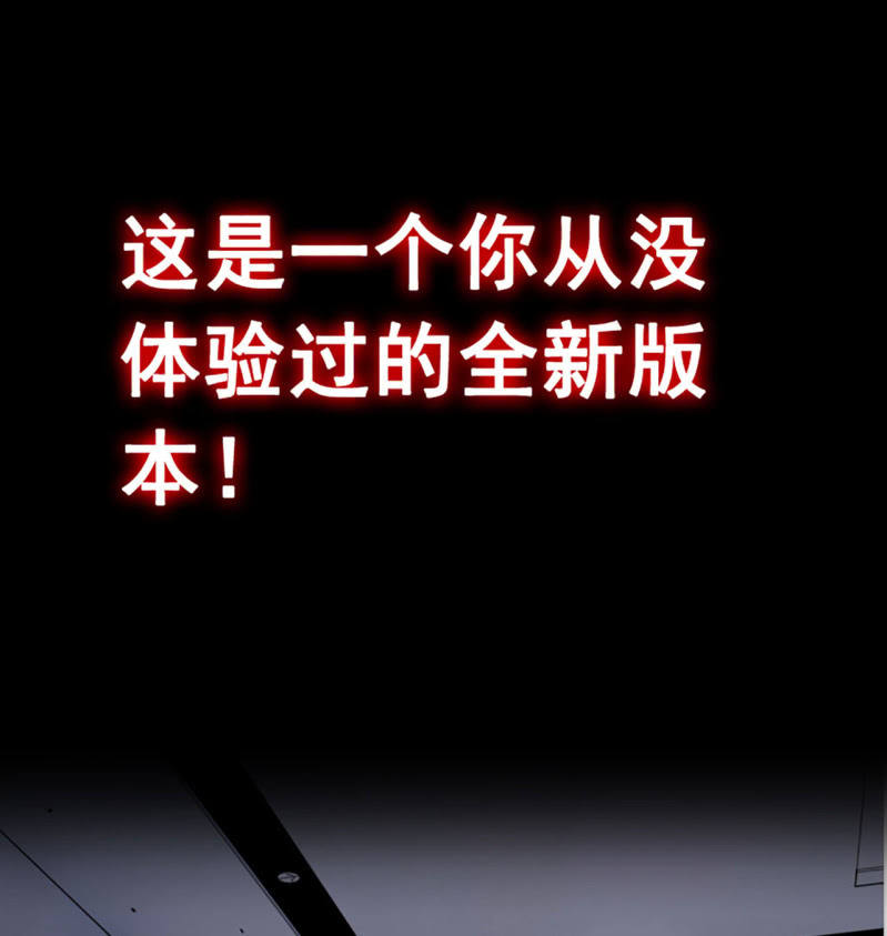 漫画推荐-第131话