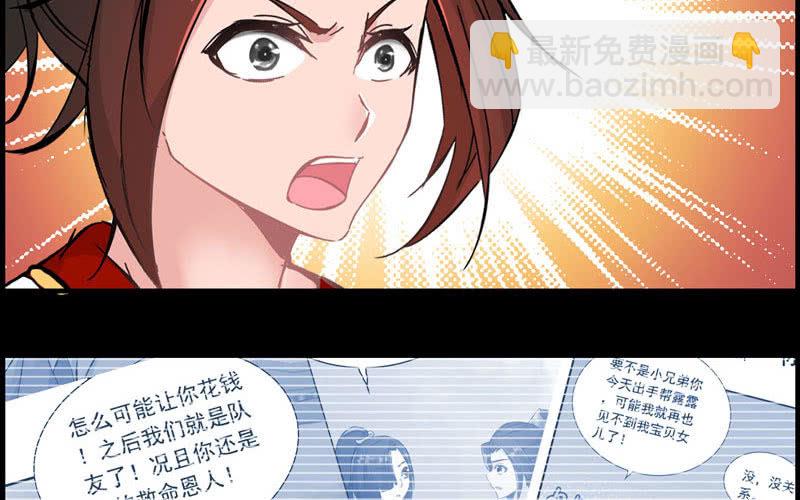 第十三话(1/3)-第15话