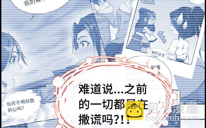 第十三话(1/3)-第15话