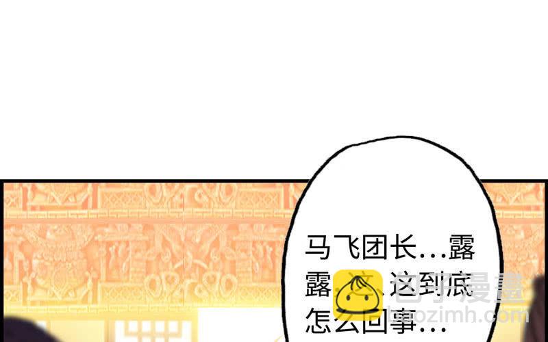 第十三话(1/3)-第15话