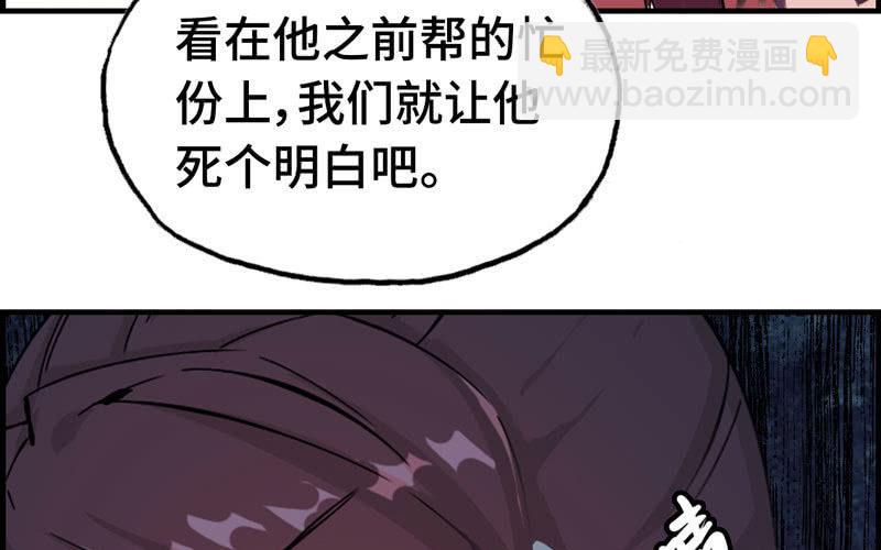 第十三话(1/3)-第15话