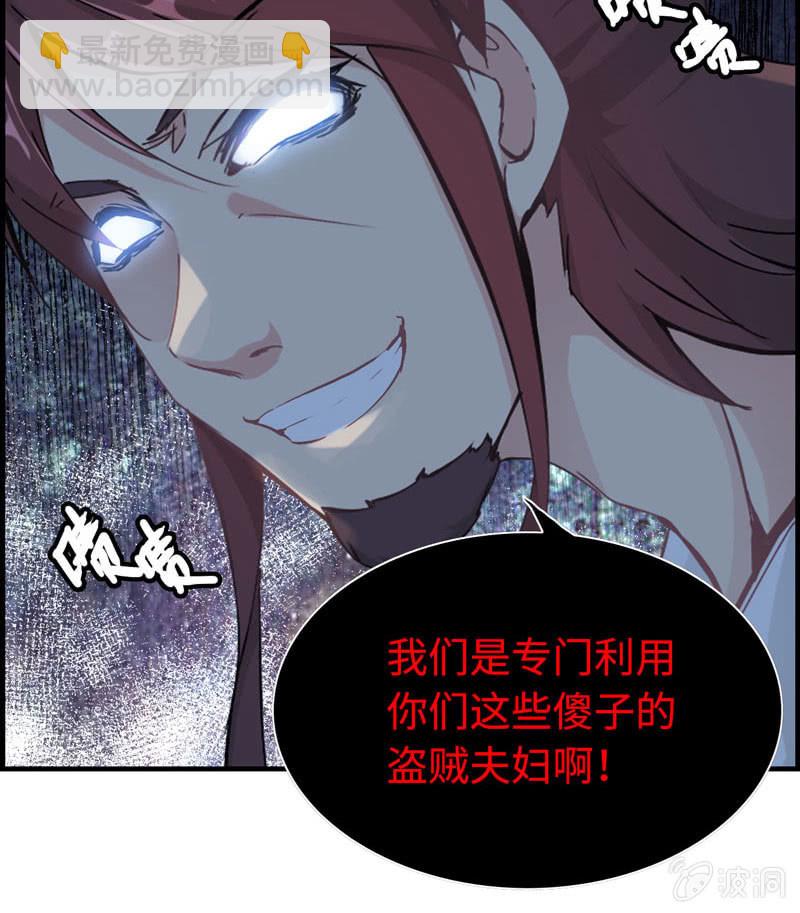 第十三话(1/3)-第15话