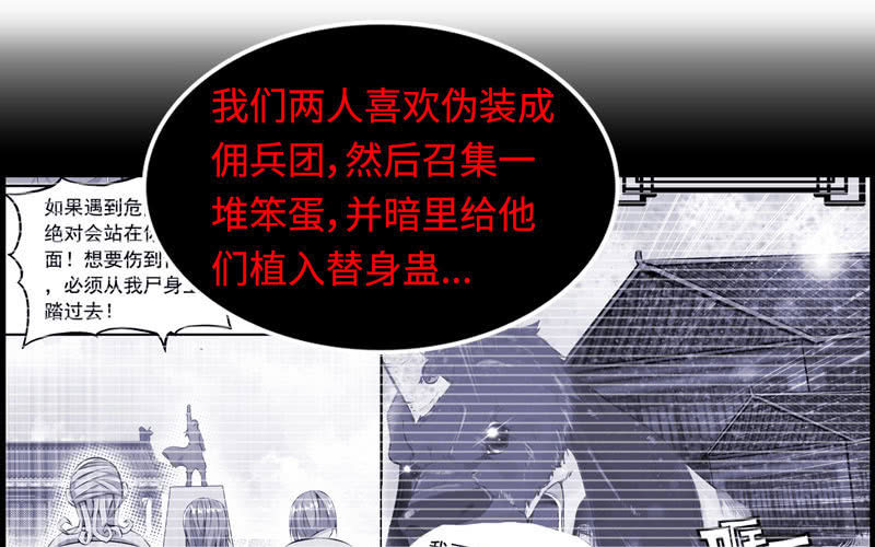 第十三话(1/3)-第15话