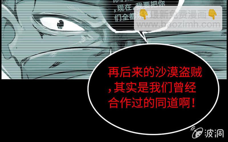 第十三话(1/3)-第15话