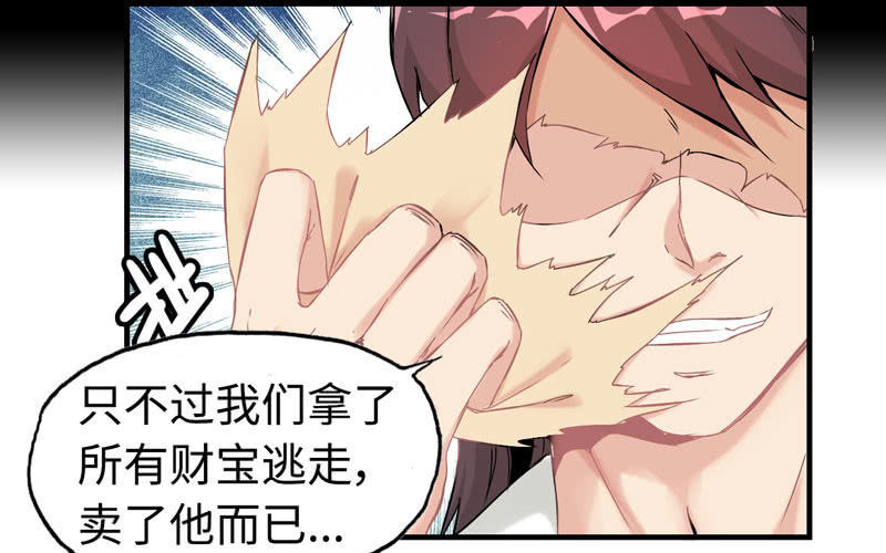 第十三话(1/3)-第15话