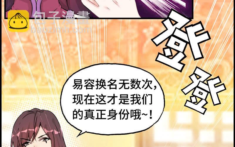 第十三话(1/3)-第15话