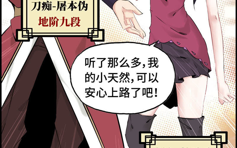 第十三话(1/3)-第15话