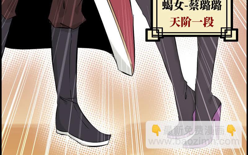 第十三话(1/3)-第15话