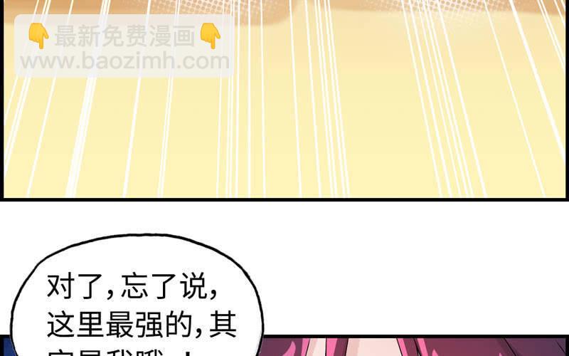 第十三话(1/3)-第15话