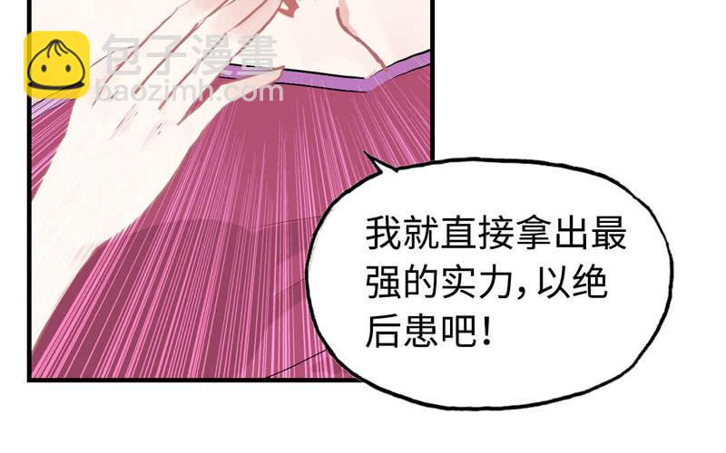 第十三话(1/3)-第15话