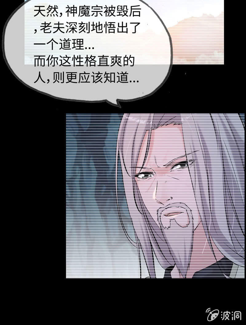 第十三话(1/3)-第15话